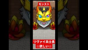 モンスト進撃の巨人確定演出来た＼(^o^)／