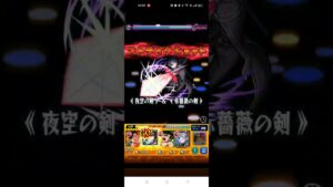 【モンスト】キリトで終尾の巨人をワンパン！#shorts #進撃の巨人