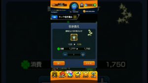 【モンストの日】進撃の巨人コラボラック引き換えしてみた‼️#モンスト #モンストの日 #shorts #進撃の巨人#進撃の巨人コラボ