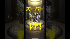 [モンスト]エルヴィン・スミス購入の瞬間#モンスト #進撃の巨人 #shorts