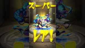 【モンスト】進撃の巨人コラボガチャ　折角の確定演出がぁああ！！引くの下手すぎ。からの神引き　＃モンスト　#進撃の巨人 　#shorts