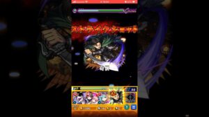 遅れのリヴァイワンパンしてみた #モンスト #進撃の巨人 #shorts