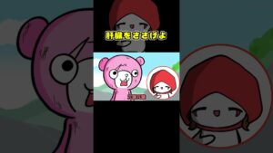 肝臓をささげよ！進撃の巨人コラボ【フォートナイトアニメ、ストーリー】#shorts