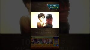 【進撃の巨人コラボ】無垢の巨人特殊演出 #モンスト #進撃の巨人