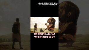 【進撃の巨人】生きてて欲しかったキャラ３選