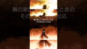 ボケてみた　#進撃の巨人 #ボケて #