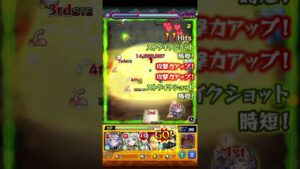 ハンジ・ゾエ&リヴァイ兵士長で終尻の巨人ワンパン #モンスト #モンストワンパン #進撃の巨人 #リヴァイ #ハンジ