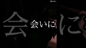 ハンジさん、今までありがとう😭 #ショート #アニメ ＃進撃の巨人 #ハンジ #リヴァイ兵長