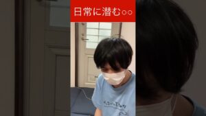 日常に潜む進撃の巨人