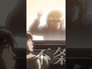 進撃の巨人　音源は、自分で入れたので違います