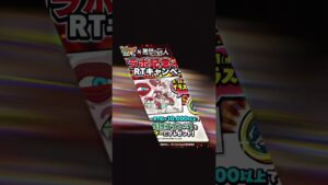 進撃コラボ #ぷにぷに #妖怪ウォッチぷにぷに #進撃の巨人