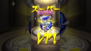 ホシ玉さんそろそろ仕事して。【 #モンスト 】【進撃の巨人コラボ第二弾】