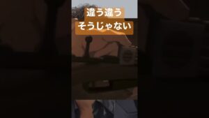 違う違うんだエレン　進撃の巨人