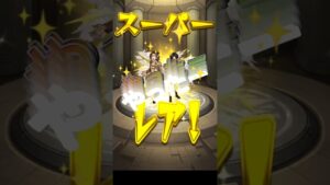 モンスト進撃の巨人ガチャ引いたらまさかの⁉️