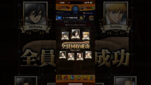 コニー 救出成功 ➕全員救出成功演習 進撃の巨人 レベリオ救出作戦 進撃の巨人 モンスト