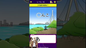 ♦️【進撃の巨人】これは実際にある湖です…。www#shorts