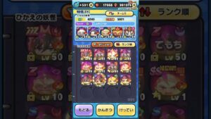 初日110連で進撃の巨人キャラこれくらい揃った！ #ぷにぷに #進撃 #shorts