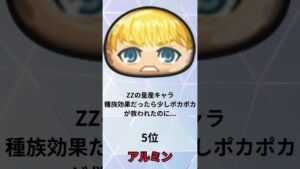 【ぷにぷに】進撃の巨人コラボ第2弾最強キャラランキング