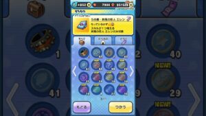 ぷにぷに進撃の巨人コラボ第2弾のキャラ第2スキル解放してみた！#ぷにぷに#進撃コラボ