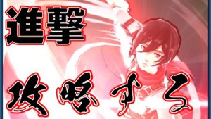 ぷにぷに_終尾のエレン討伐周回_進撃の巨人2コラボ_ 妖怪ウォッチぷにぷに_【@oka_nushi 】