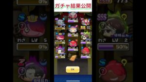 これが超アップの真実です2w#進撃の巨人 #shingekinokyojin #ぷにぷに#short#shorts