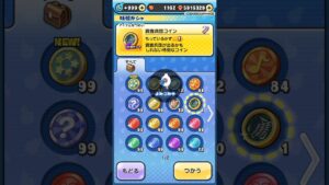 調査兵団コイン3枚引いてみた #ぷにぷに #進撃の巨人 #shorts