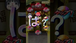 (ぷにぷに)進撃の巨人コラボガシャ！ ラストチャンス スタンプ!超奇跡の40連ガチャ!!神引き!ミカサ エレン アルミン アニ ＃妖怪ウォッチぷにぷに @GM-fumizuki