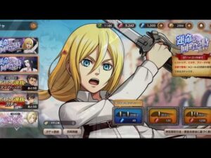 【進撃ブレオダ】テンポよく運命ガチャ50連【進撃の巨人】