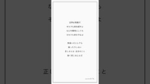 【アカペラ】悪魔の子 - ヒグチアイ『進撃の巨人』The Final Season ED【歌ってみた】