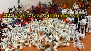 The Rumbling 【進撃の巨人×ほねほねザウルス MAD】