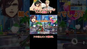 🔺【進撃の巨人】ミカサにハゲって言われるしハンジの姿もおかしいWWWWW#shorts【声真似荒野行動】【エルヴィン リヴァイ】