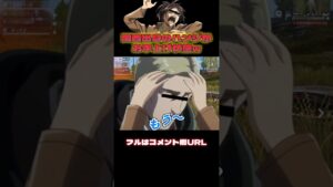🔺【進撃の巨人】エルヴィンのイントネーションに関西出身のハンジがお手上げ状態WWWWW#shorts【声真似荒野行動】【attackontitan】【アルミン リヴァイ ミカサ】