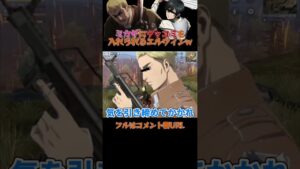 🔺【進撃の巨人】ミカサにツッコミを入れられるエルヴィンWWWWW#shorts【声真似荒野行動】【attackontitan】【サシャ ヒストリア】