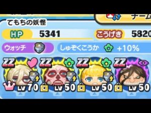 ZZランクの「進撃の巨人コラボ」キャラ使ってみた！『ぷにぷに』