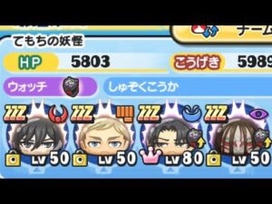 ZZZランクの「進撃の巨人コラボ」キャラ使ってみた！『ぷにぷに』