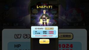 ZZZ 追加！エルヴィン 初ゲット！エルヴィン団長 進撃の巨人 コラボ イベント【妖怪ウォッチぷにぷに】終尾の巨人 エレン 特効 エルヴィン・スミス YoKaiWatch #Shorts