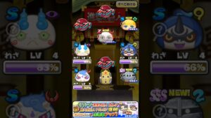 進撃の巨人復刻ガチャで爆死··· #shorts #ぷにぷに #ガチャ #進撃の巨人