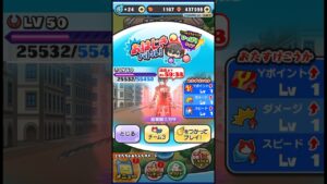 #進撃の巨人コラボ #進撃の巨人 #shorts #ぷにぷに  進撃の巨人おはじきバトル見納め^_^下手だけど見てねー！　　【ぷにぷに】がくがくchannel応援盛り上げ宜しくお願いします