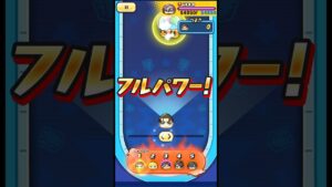 #進撃の巨人コラボ #進撃の巨人 #ぷにぷに #妖怪ウォッチぷにぷに #妖怪ウォッチ#ショート #shorts  進撃の巨人おはじきバトル❗️がくがくchannel応援盛り上げ宜しくお願いします