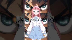 進撃の巨人のエレン目線で転生林檎歌ってみた！#転生林檎 #ピノキオピー #ボカロ #進撃の巨人 #エレン #歌ってみた