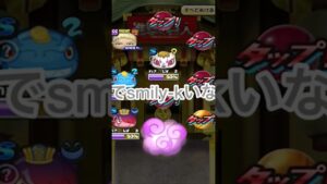 妖怪ウォッチプニプニ　進撃の巨人コラボラストチャンスガシャ動画の一部分！#ショート #妖怪ウォッチ #ぷにぷに #ぷにぷにガシャ #コメント大歓迎