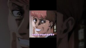 進撃しちゃうぞ巨人ごと❤ #推しの子 #進撃の巨人