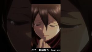 進撃の巨人　ミカサの為にオリジナル曲を作ってみました！!