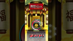 ぷにぷに　進撃の巨人コラボ　初日ガチャ〜