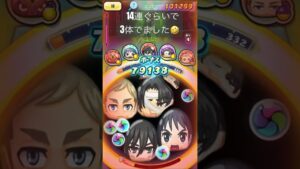 #ぷにぷに#進撃の巨人