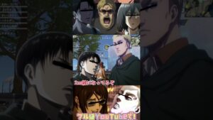 ♦️【進撃の巨人】めちゃめちゃ自己肯定感が高いエルヴィンwww#shorts