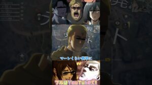 ♦️【進撃の巨人】無垢の巨人になっても自由に動けてしまうエルヴィンがやばいwww#shorts