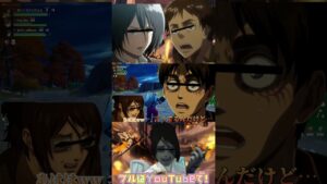 ♦️【進撃の巨人】ハンジさんが終尻の巨人になったらやばすぎるんだけどwww#shorts