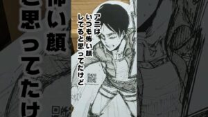 【進撃の巨人】ファンが一度は訪れたい聖地02 ※ネタバレあり　#shorts