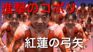 アニソン/進撃の巨人/紅蓮の弓矢/1年前映像m(_ _)m/歌ってみた＆演劇(笑)😆✨